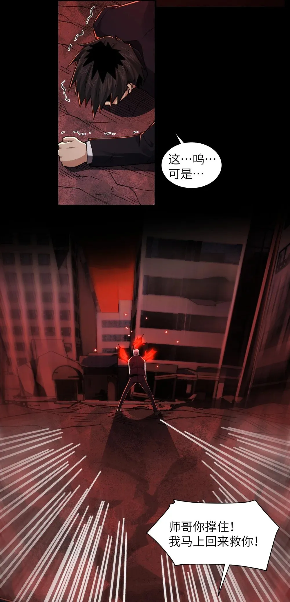 088- 你的身体被占有过了12
