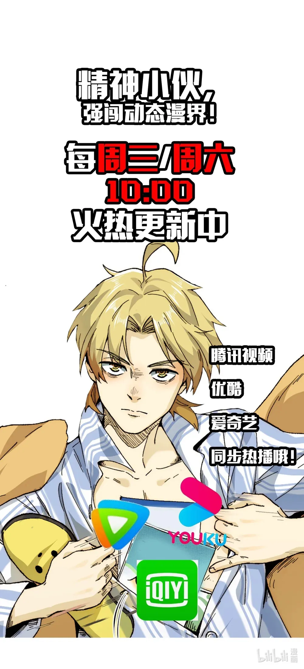 061- 开启新征程46