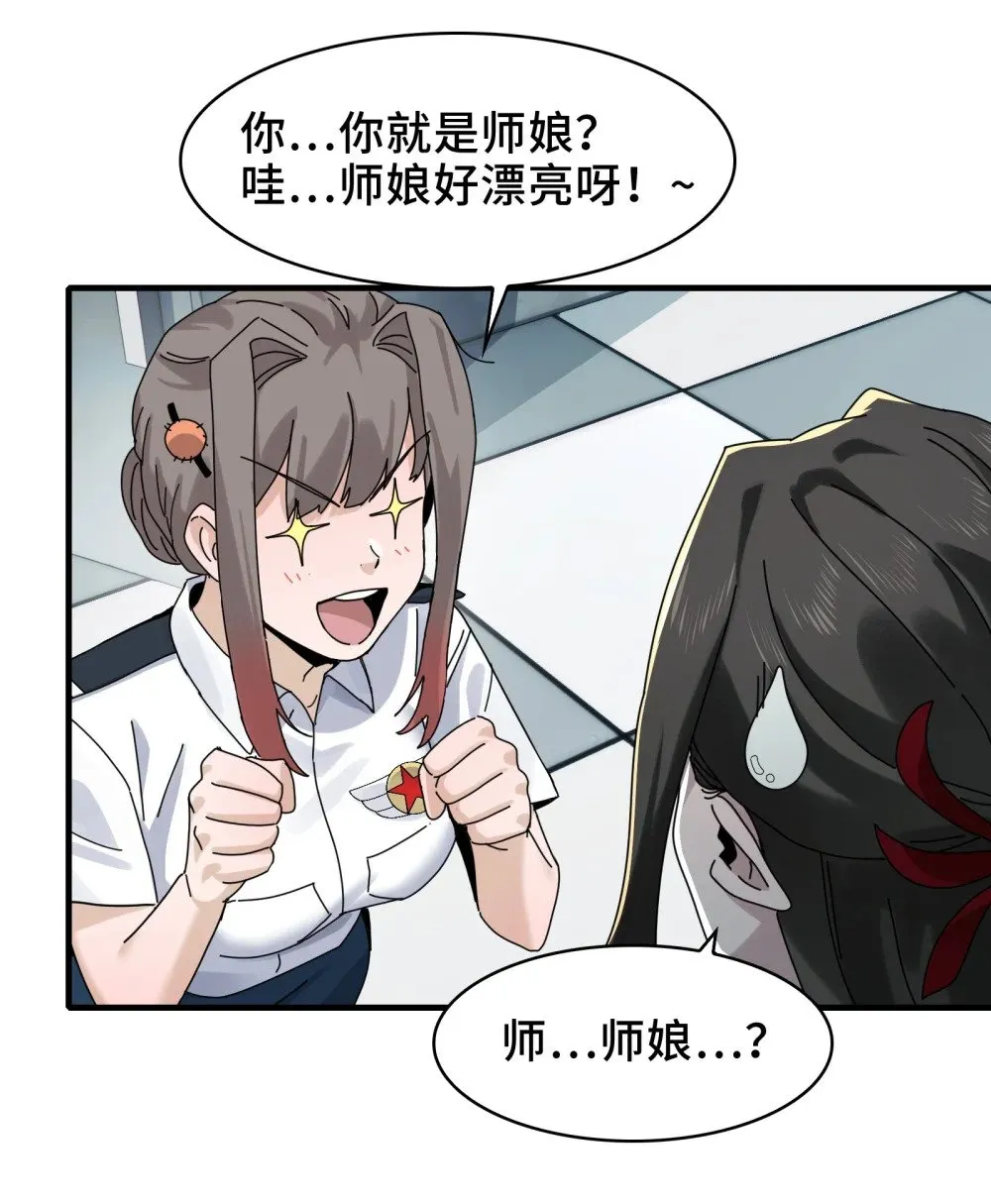 080- 神秘小孩哥的挑衅18