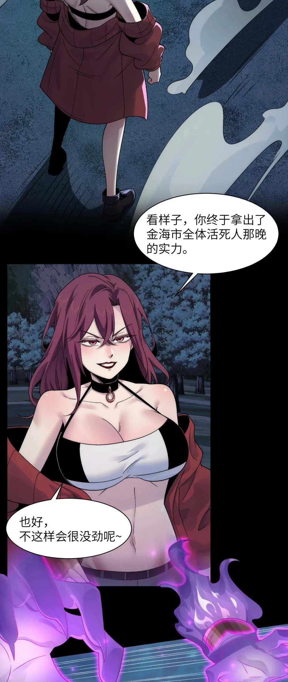 057- 系统老朋友回归！12
