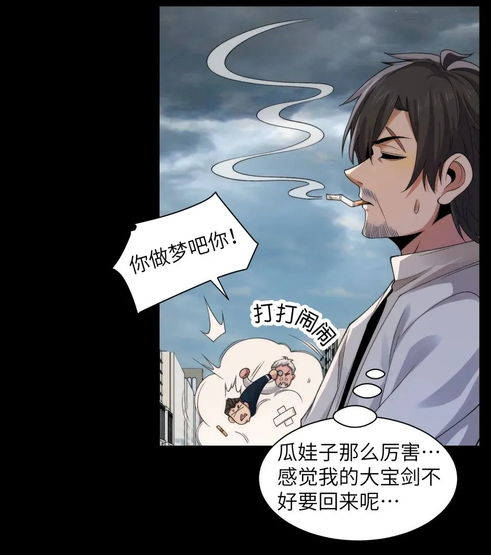 061- 开启新征程18