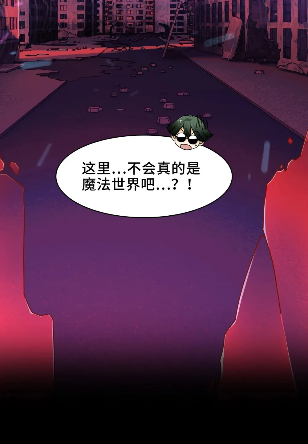 084- 血的世界48