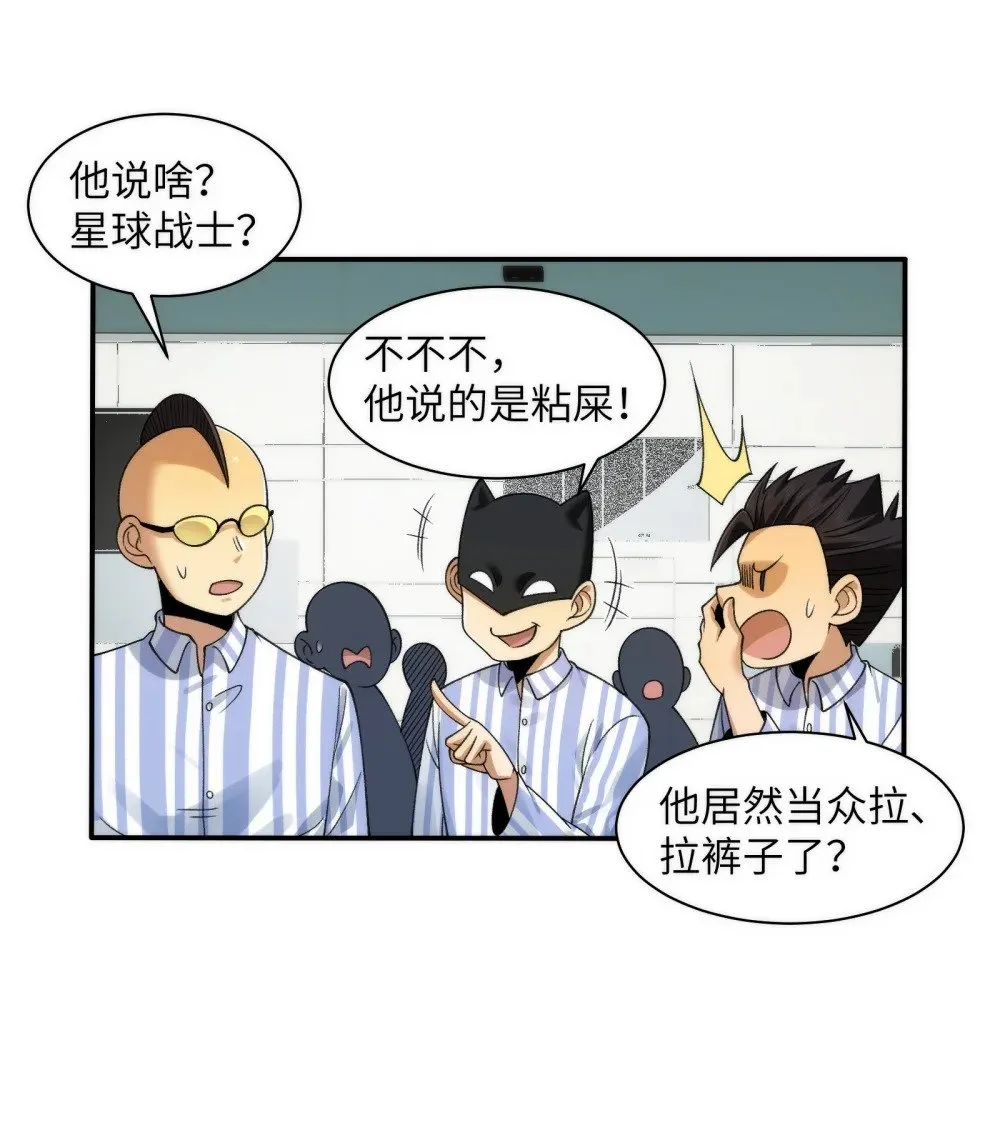 061- 开启新征程35