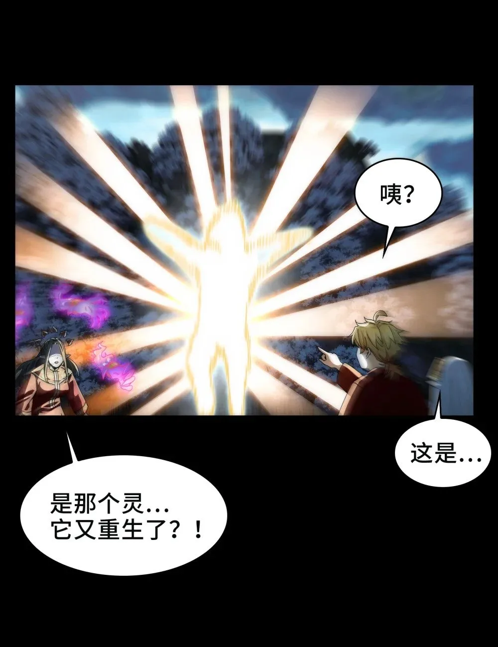 056- 真假陈卓17