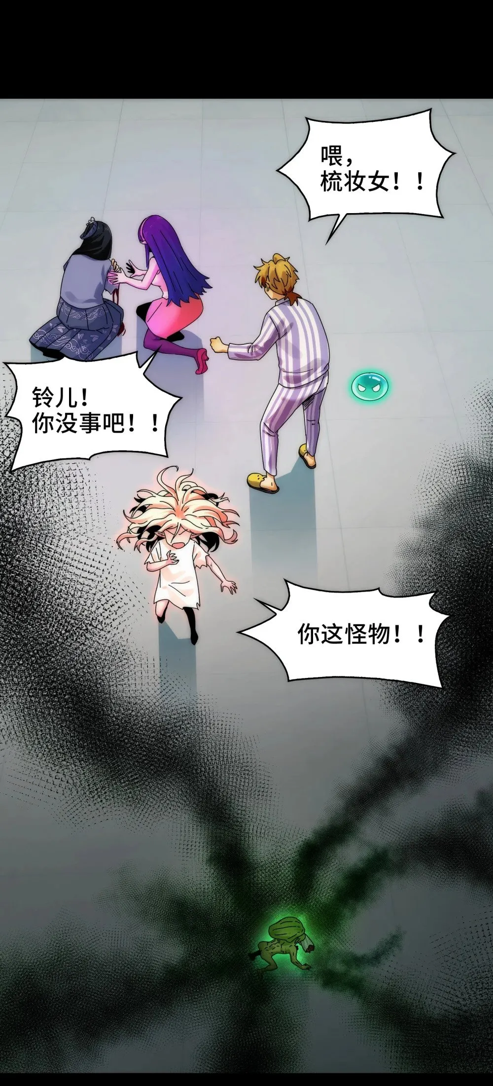 072- 神秘神龛28