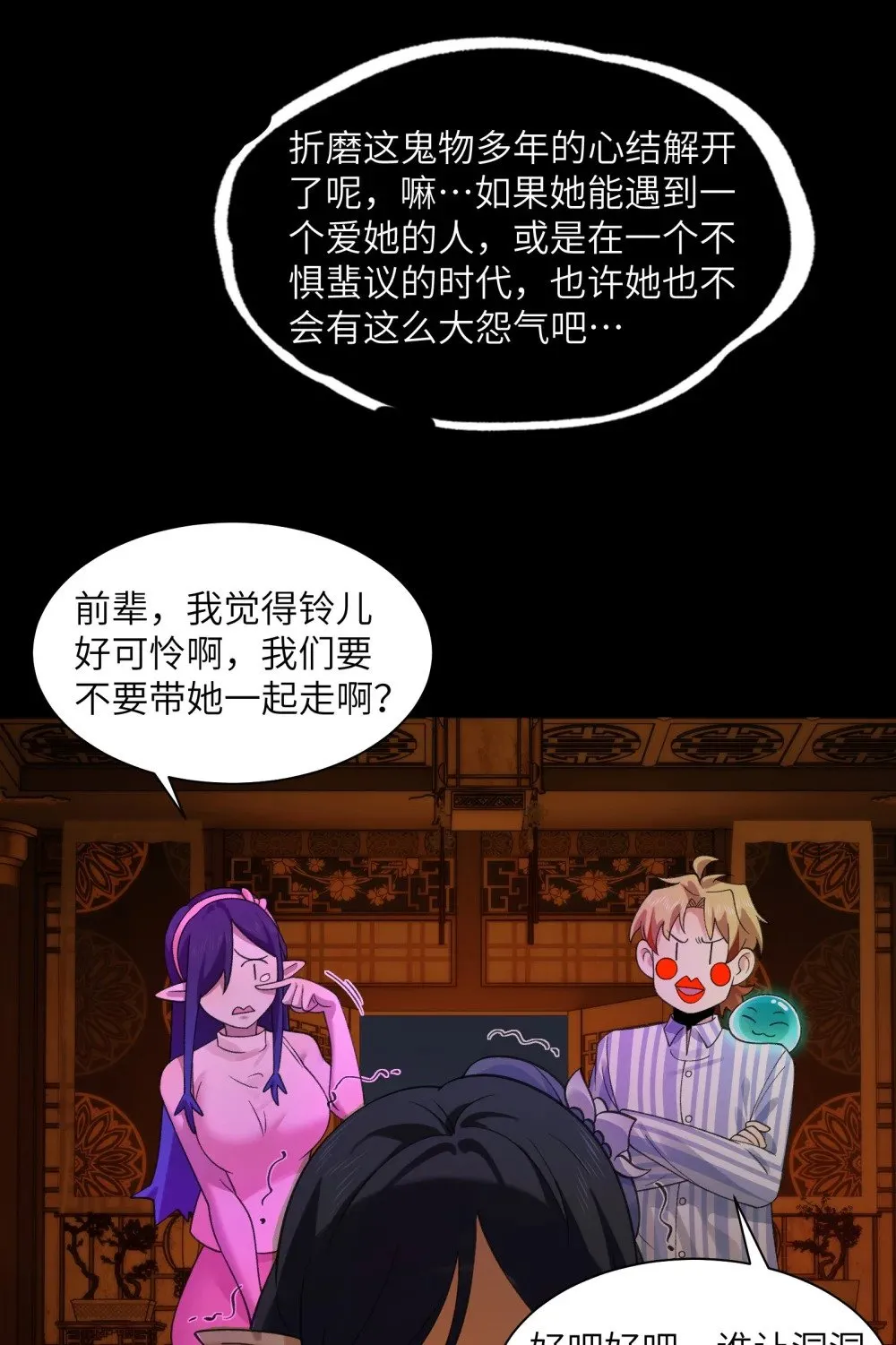 069- 当年的死亡44