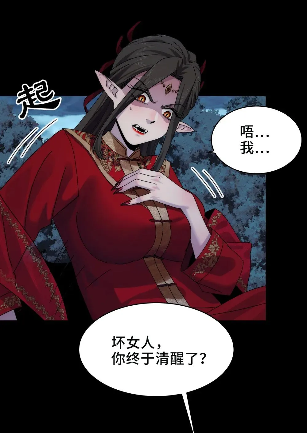 058- 全盛状态的一击3