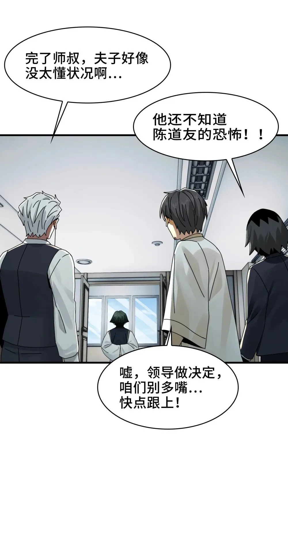 080- 神秘小孩哥的挑衅14