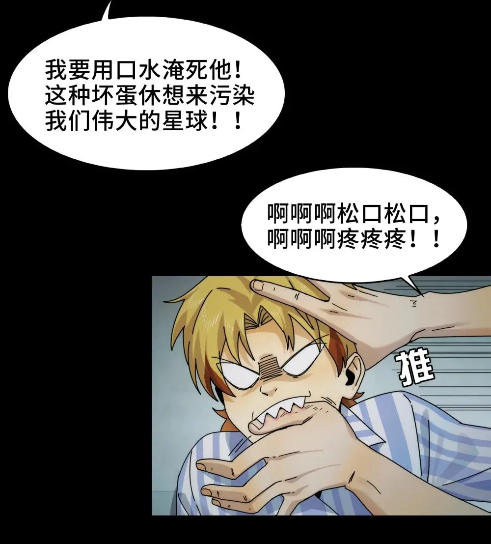 076- 非死不可的理由5
