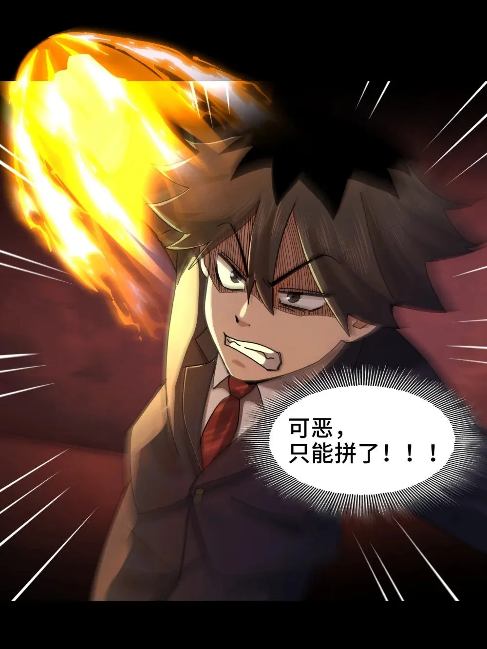 087- 生死门15