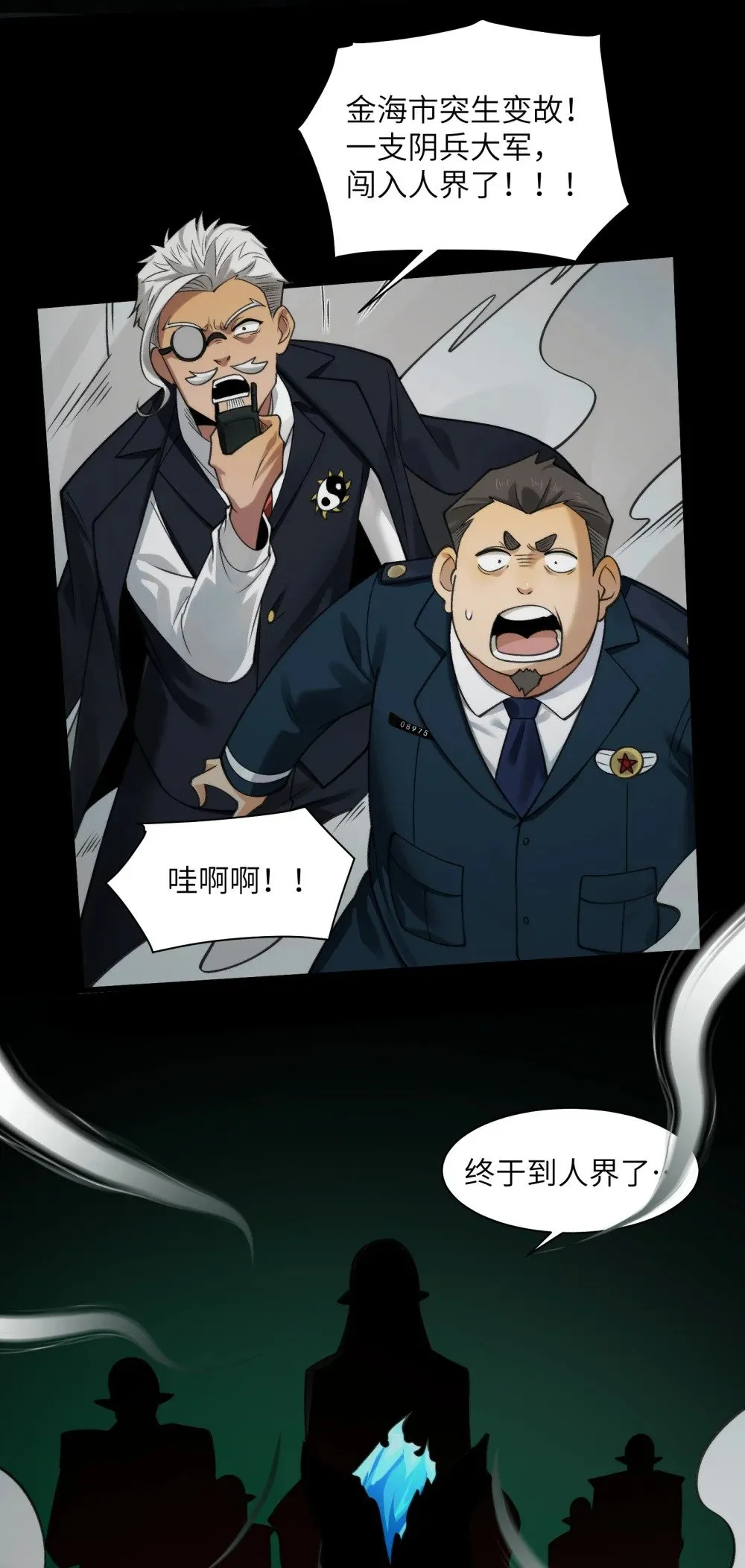 077- 落跑新郎37