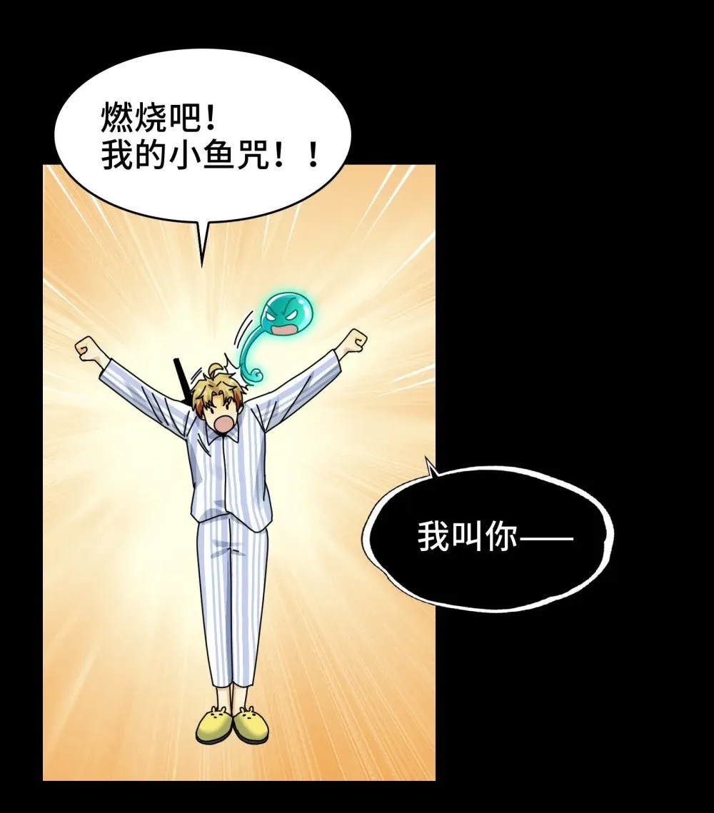 084- 血的世界34