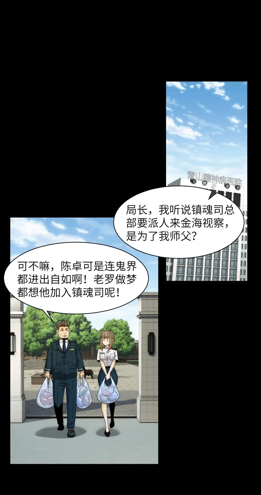 063- 新神技get！22