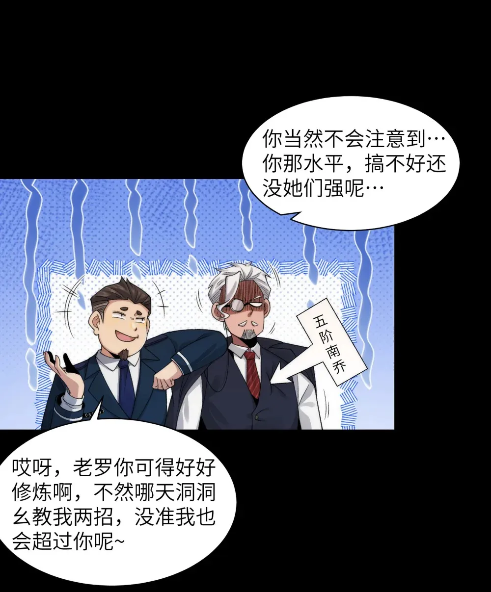 061- 开启新征程17
