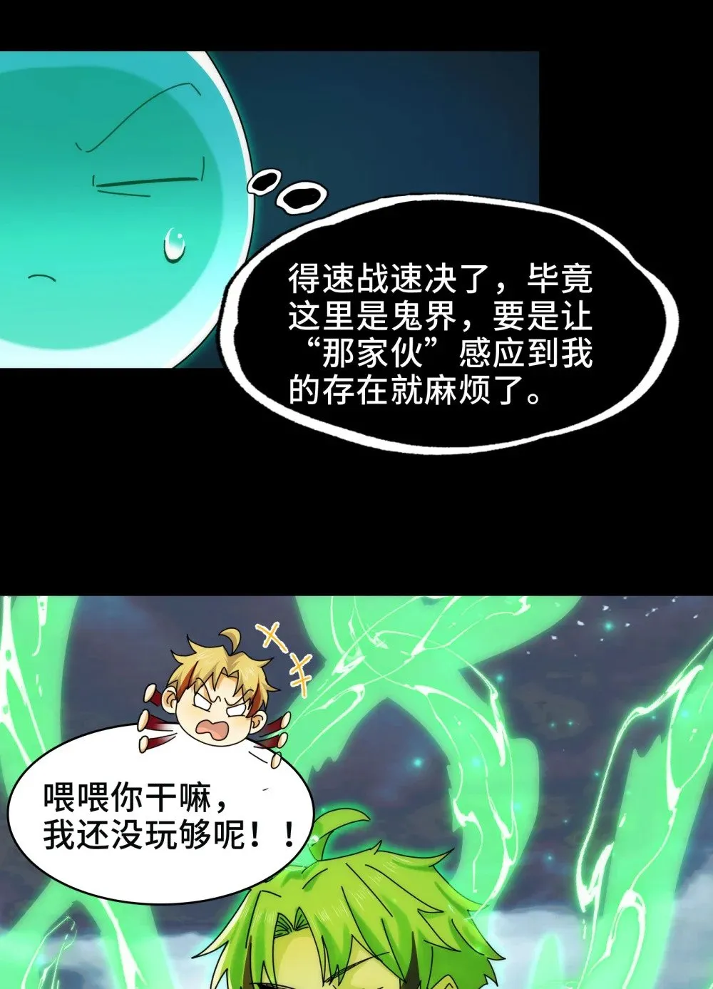 058- 全盛状态的一击24