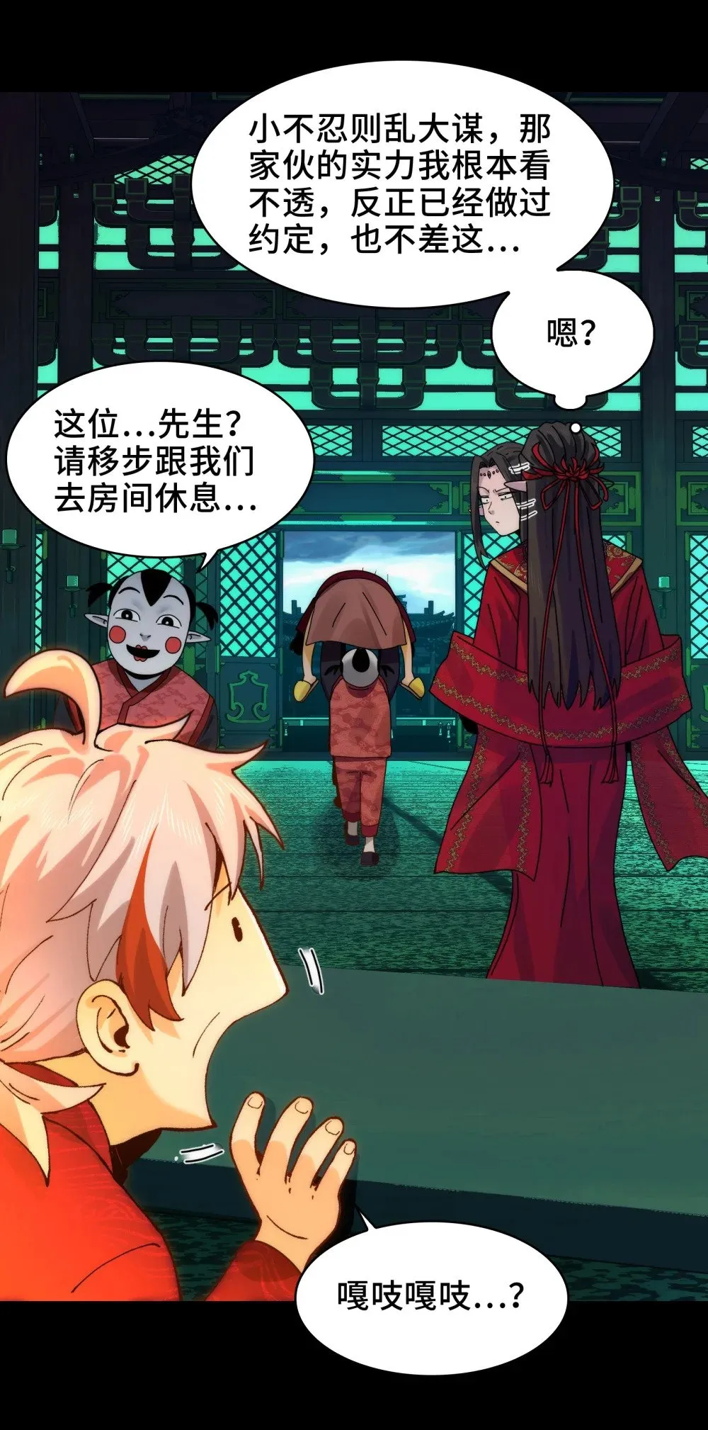 060- 回归人界21
