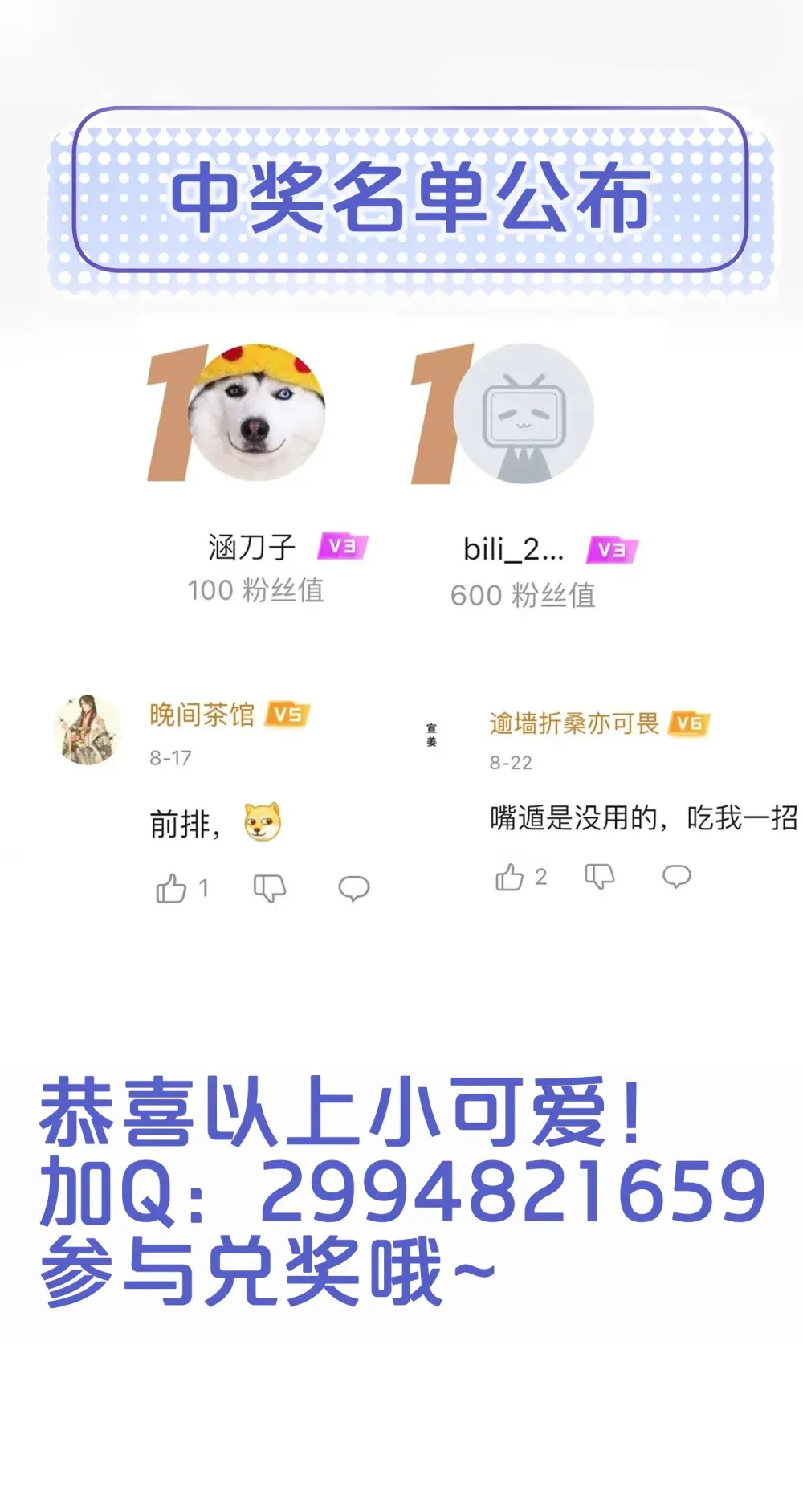 078- 阴兵开道，夫妻重聚48