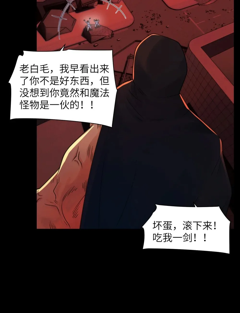 088- 你的身体被占有过了38
