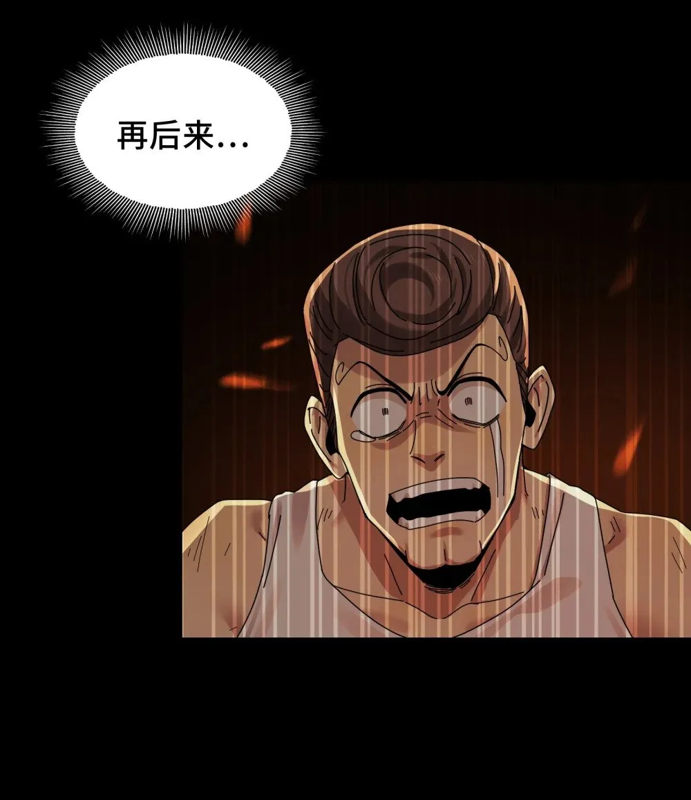 076- 非死不可的理由29