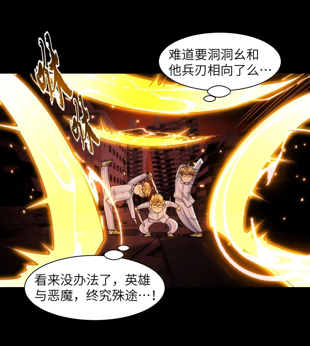 086- 系统“新”形态！43