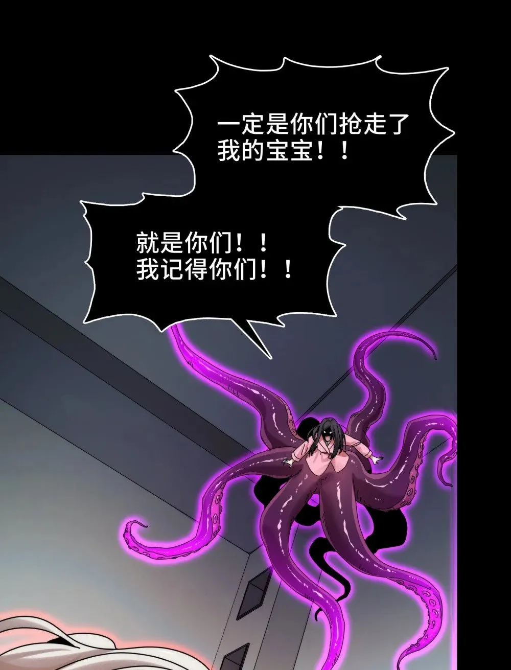 070- 丢失的鬼婴38