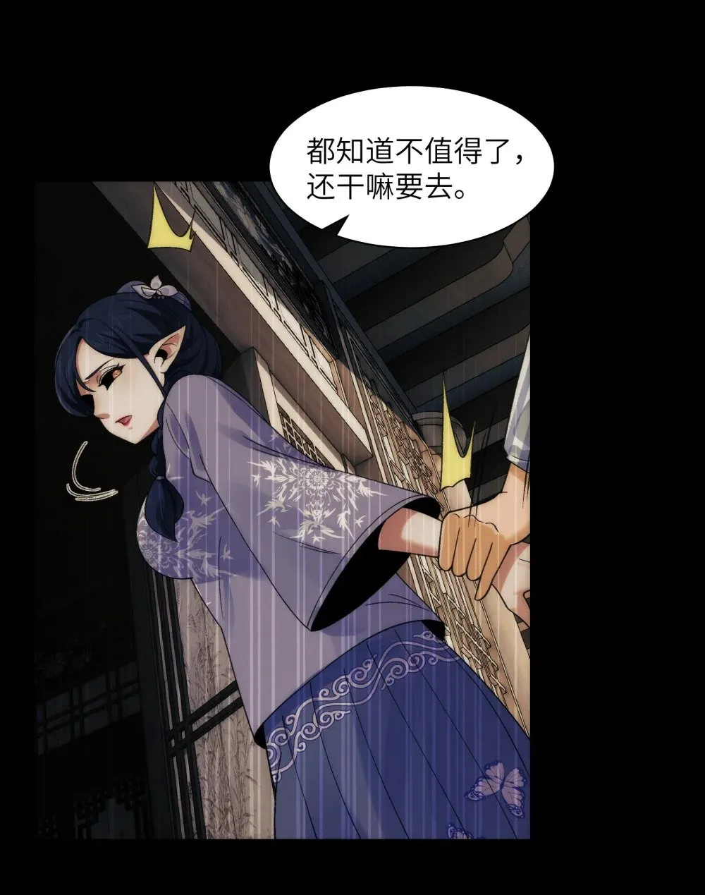 069- 当年的死亡39