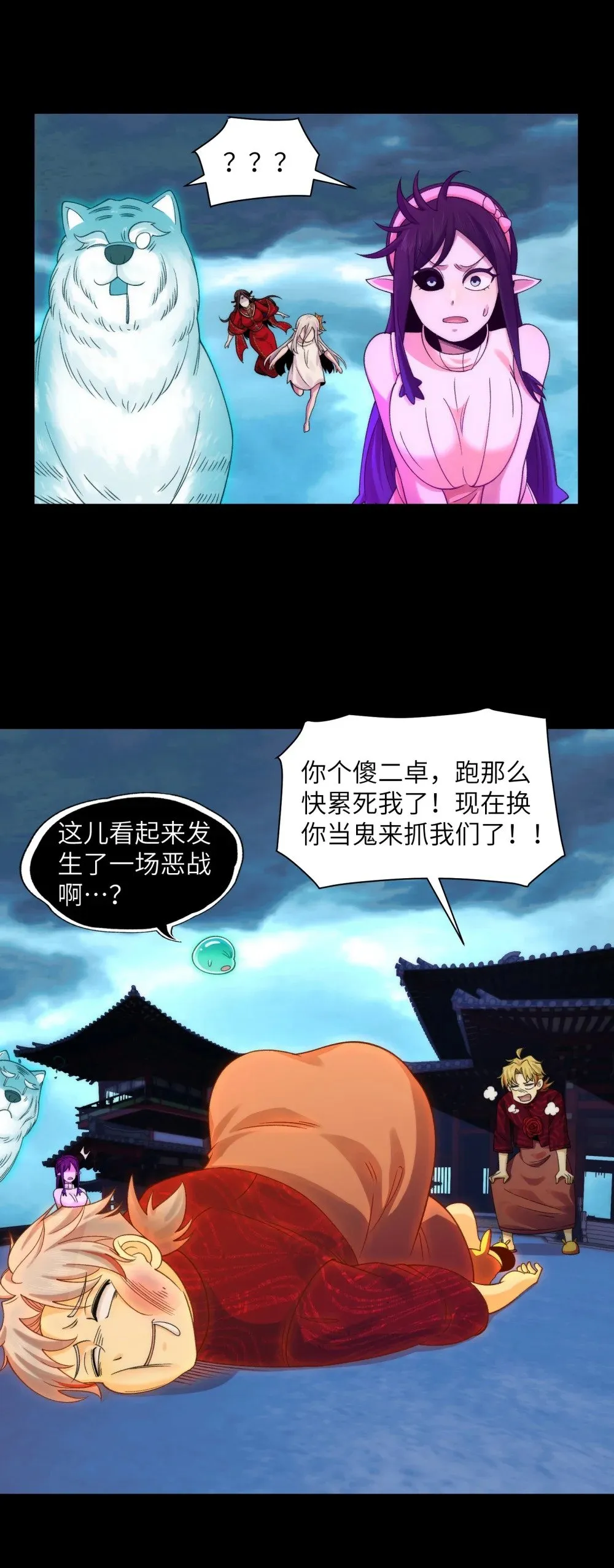 059- 媳妇儿发威了31
