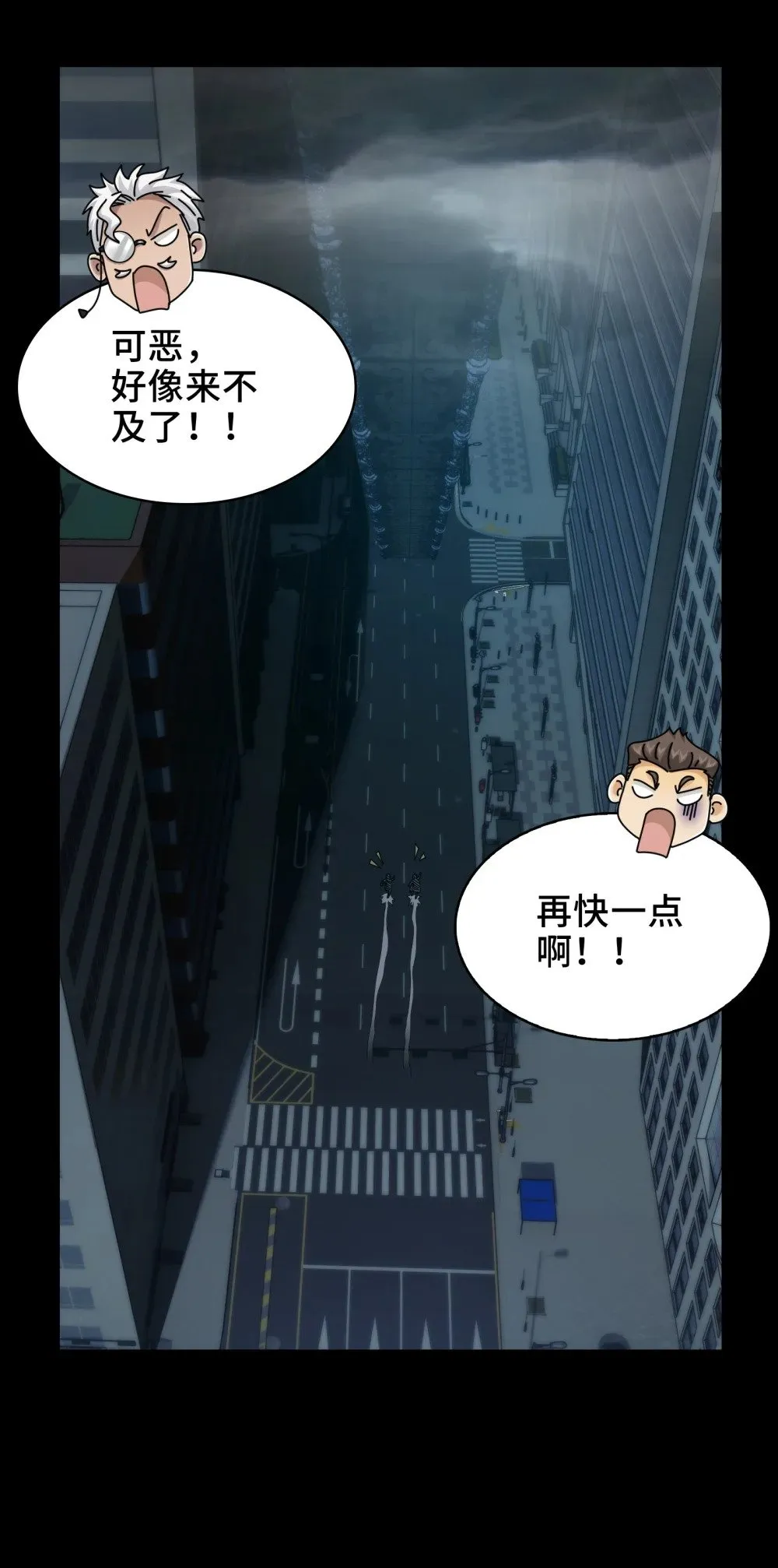 060- 回归人界40