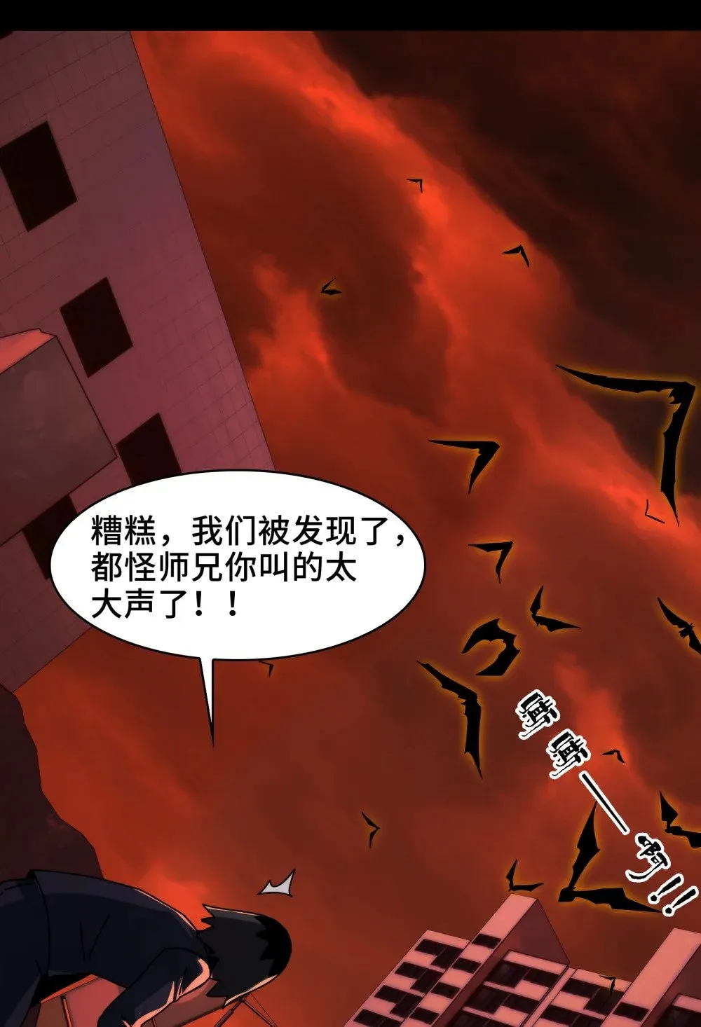 087- 生死门20