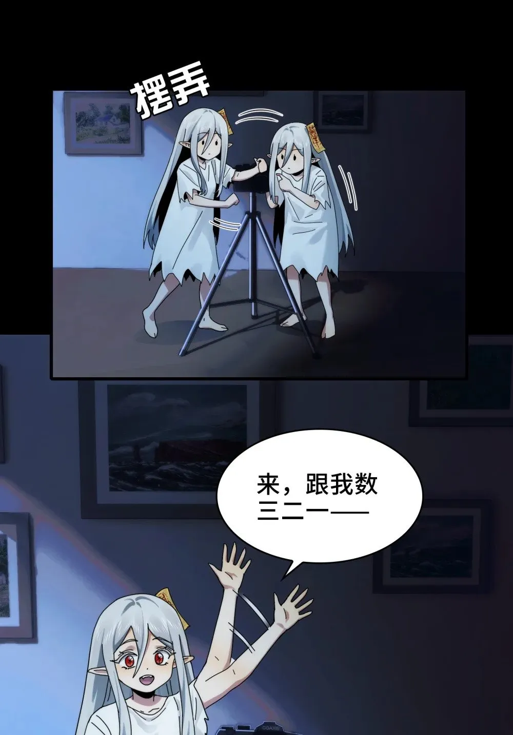 054- “夫妻”齐心37