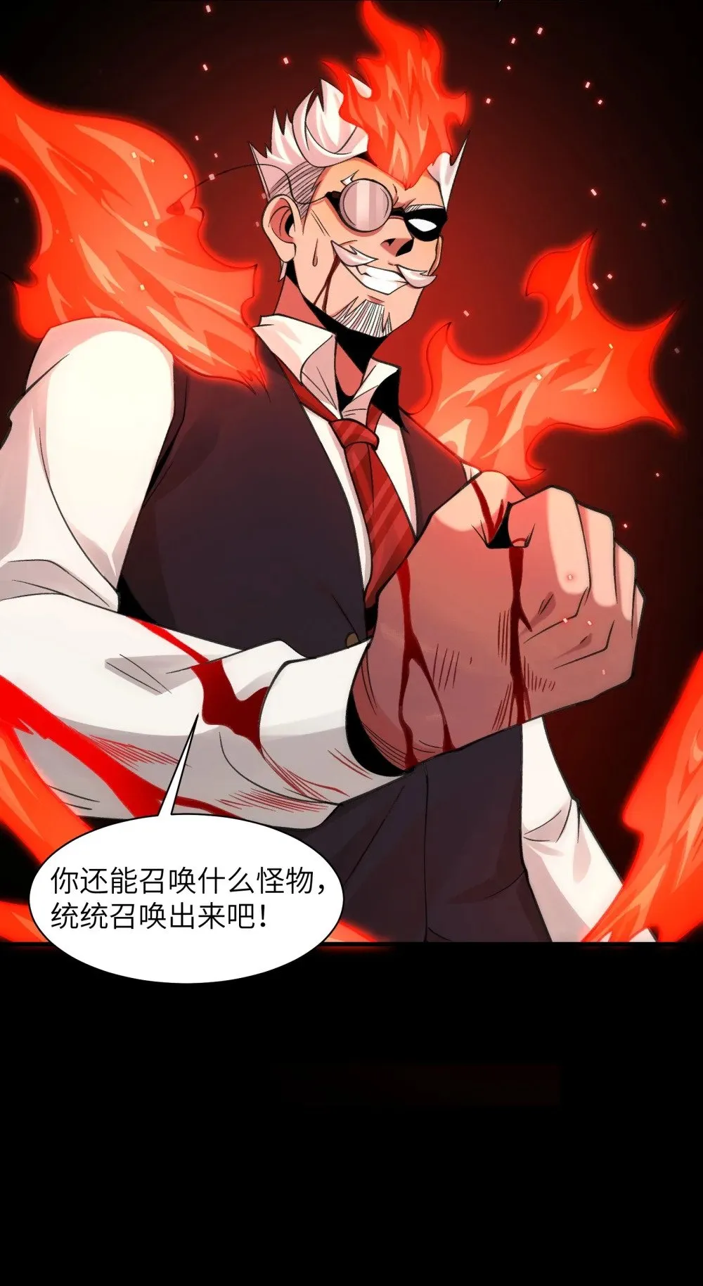 088- 你的身体被占有过了15