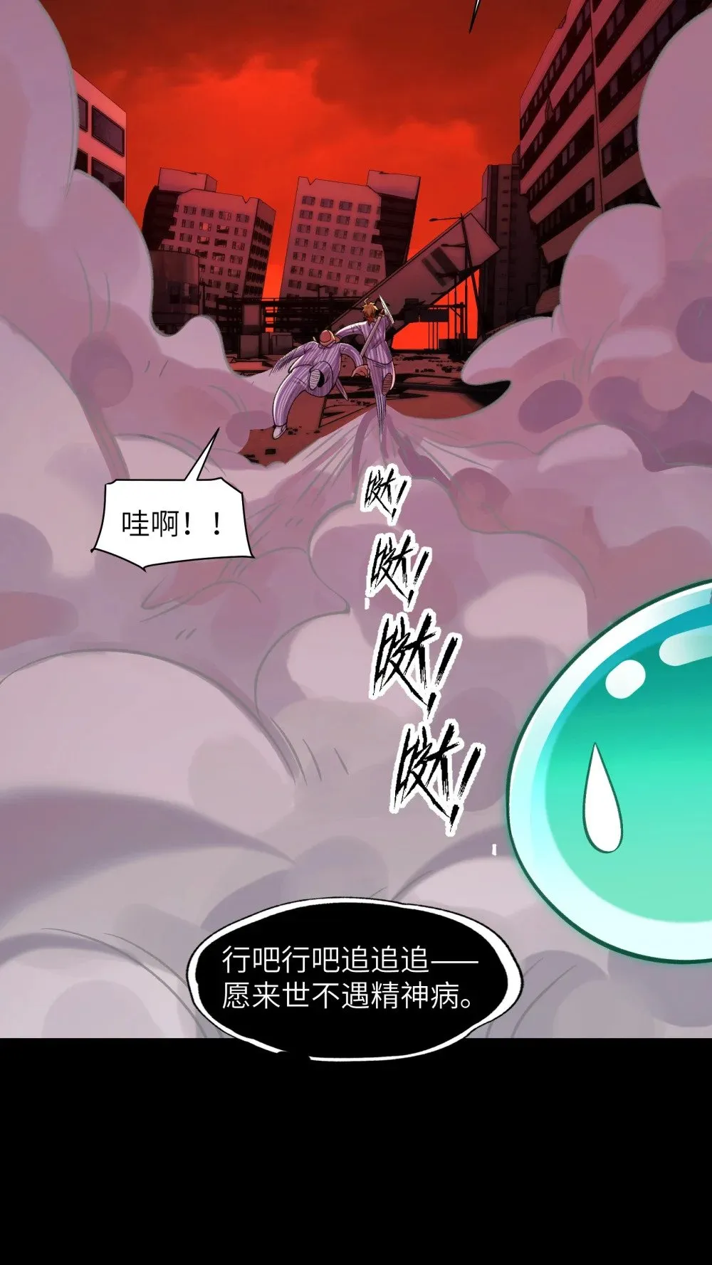 088- 你的身体被占有过了44