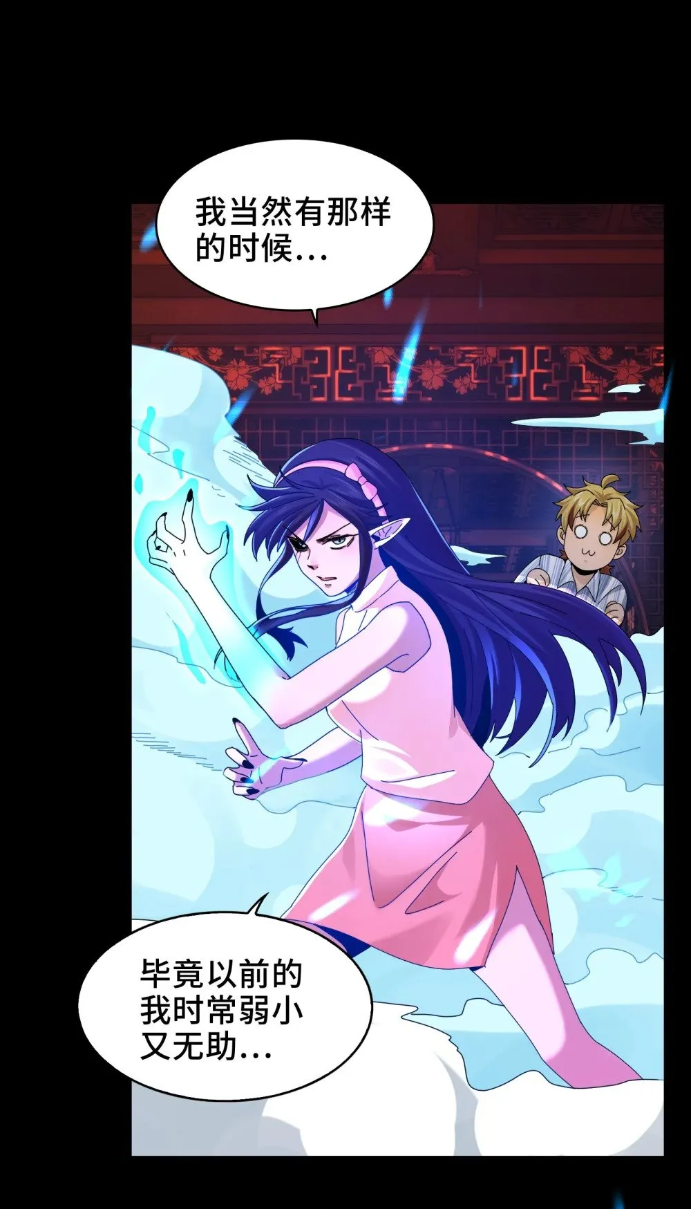 068- 孤独的女鬼27