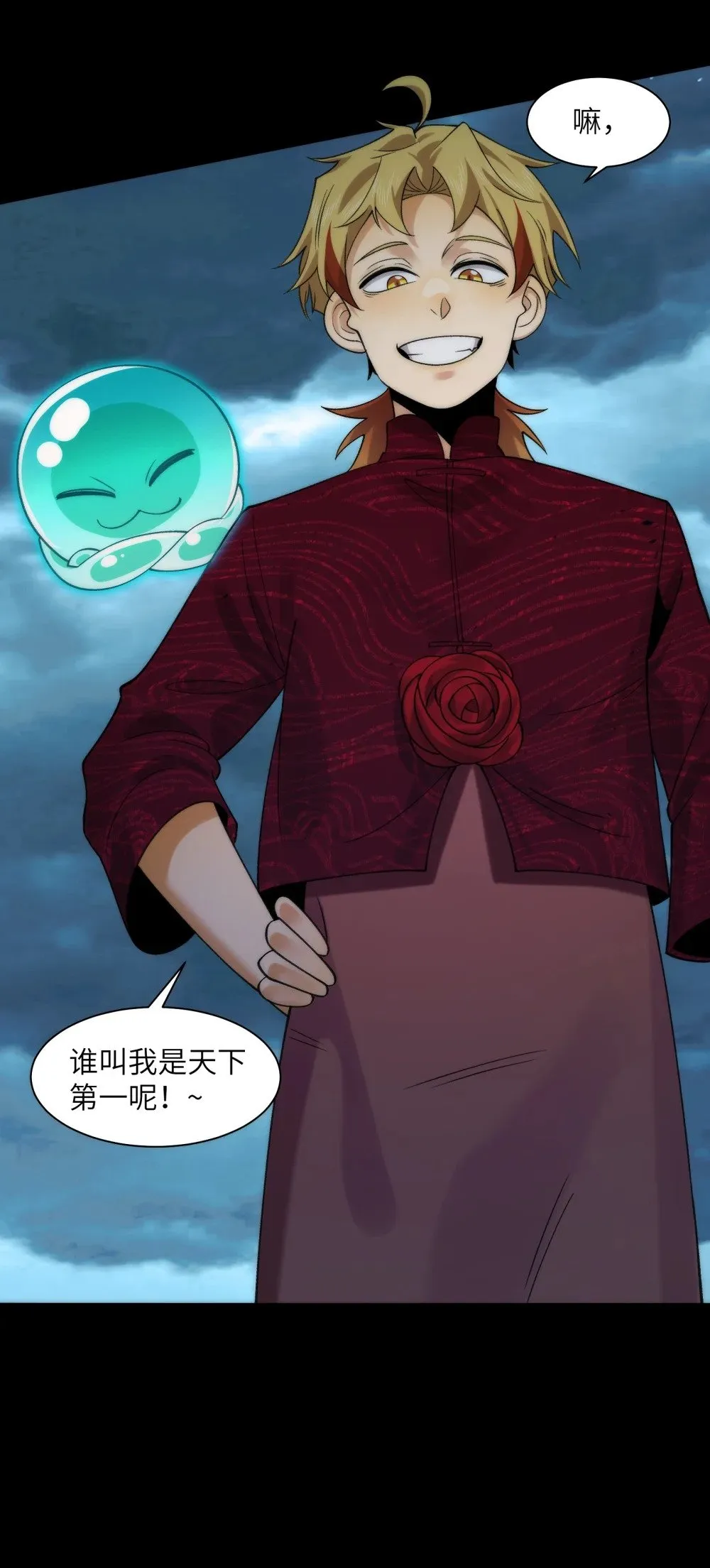 057- 系统老朋友回归！37