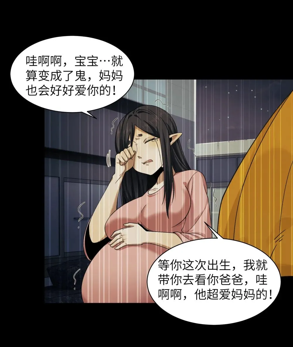071- 鬼母暴走20