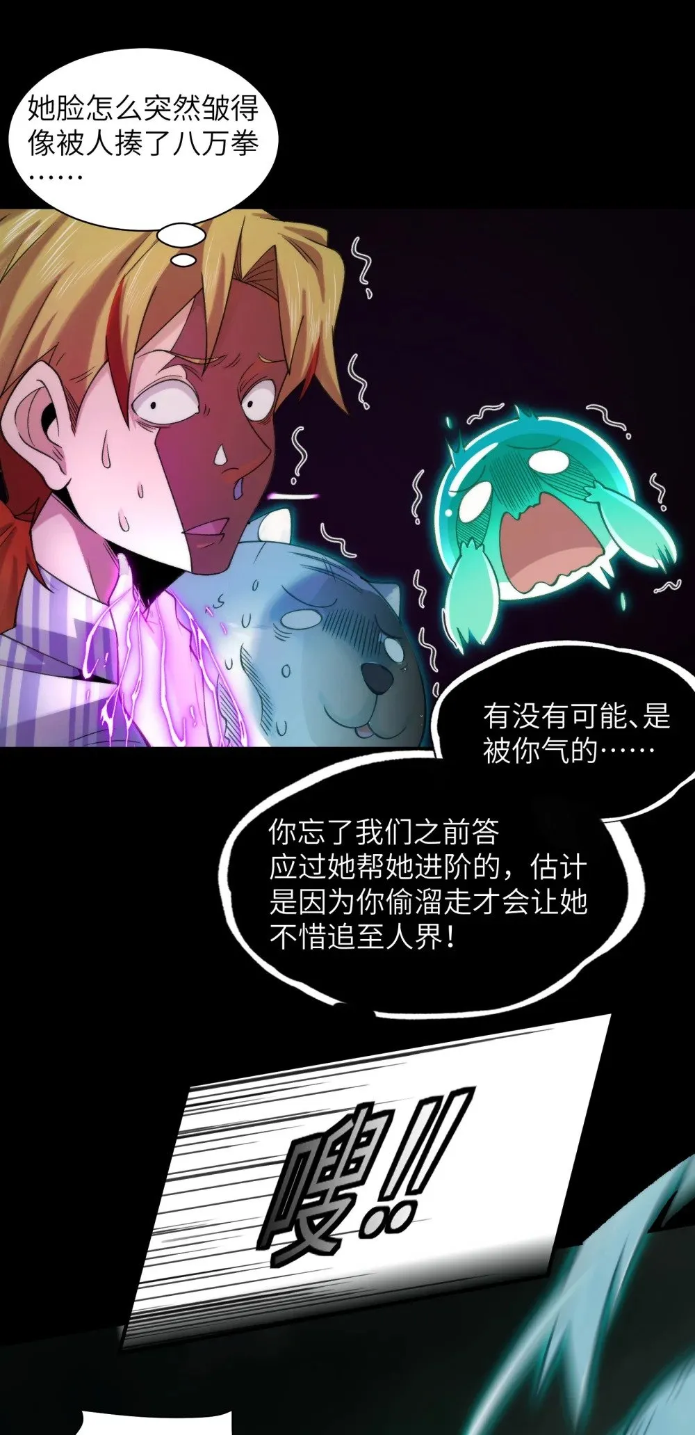 079- 夫妻双双把家还6