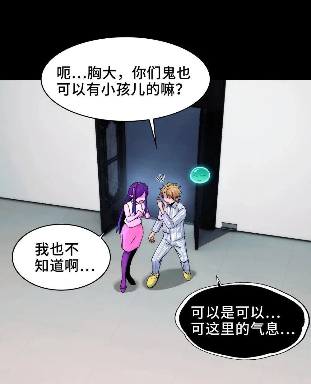 070- 丢失的鬼婴8