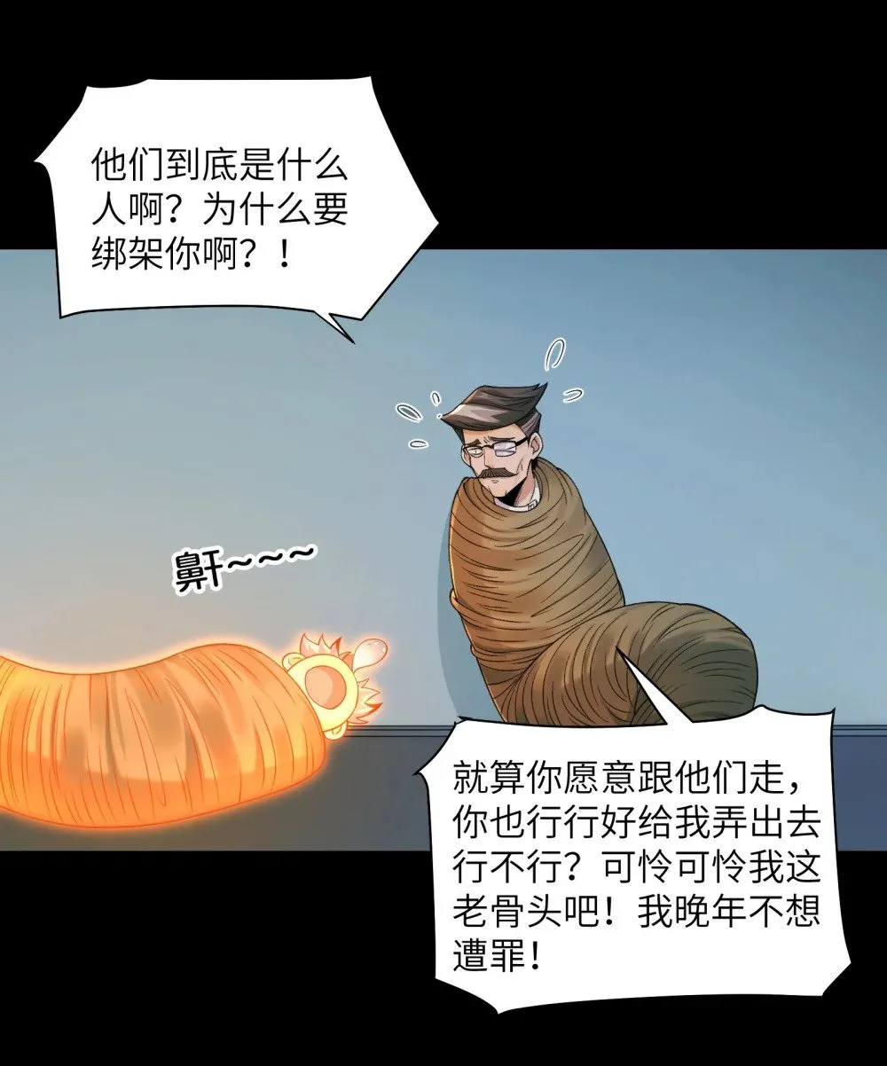 065- 喜提新鬼蜮10