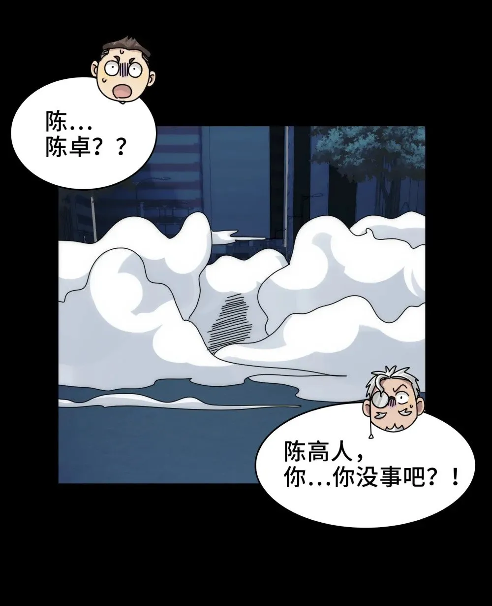 060- 回归人界50