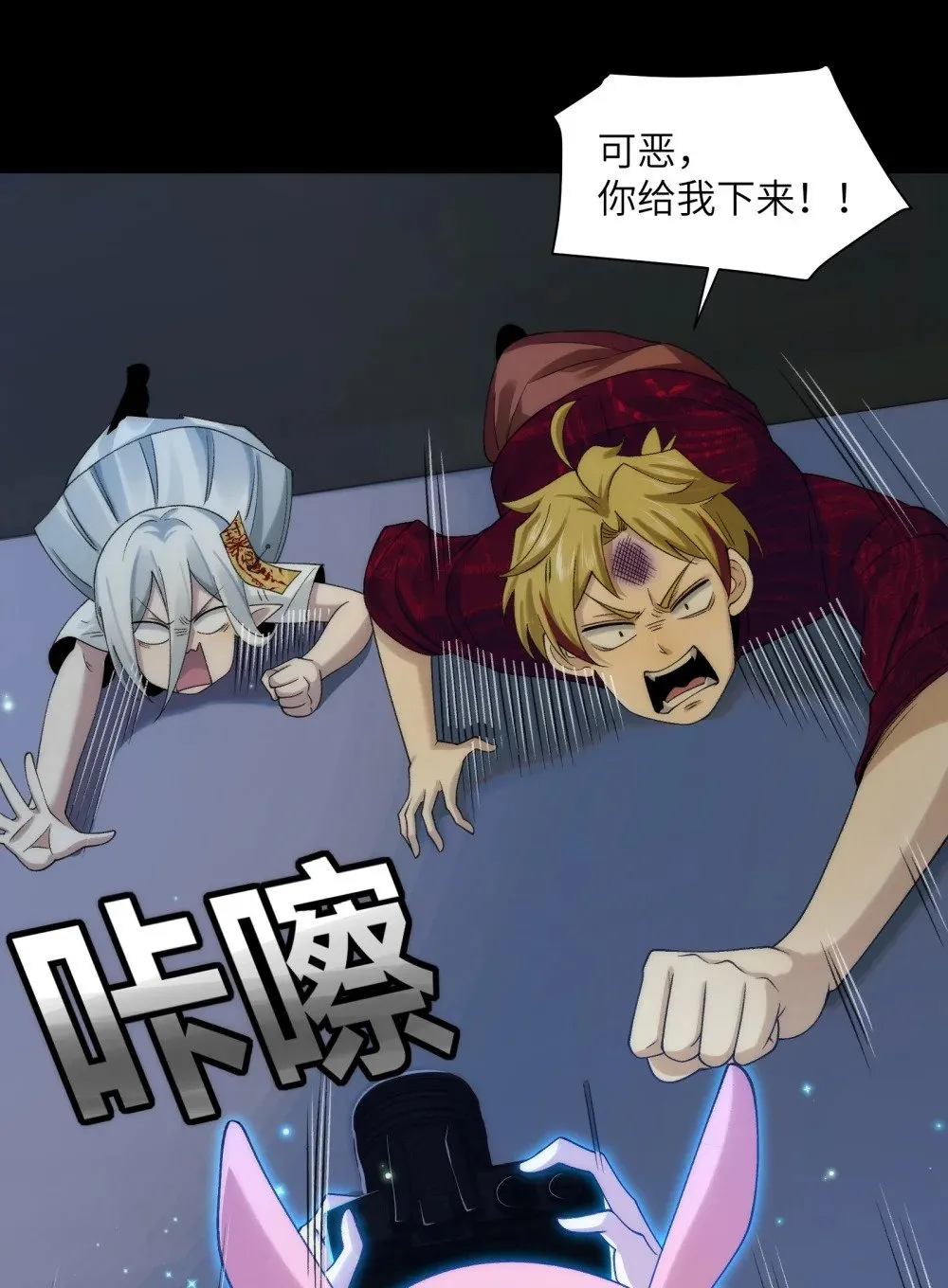055- 用拳头说话！23