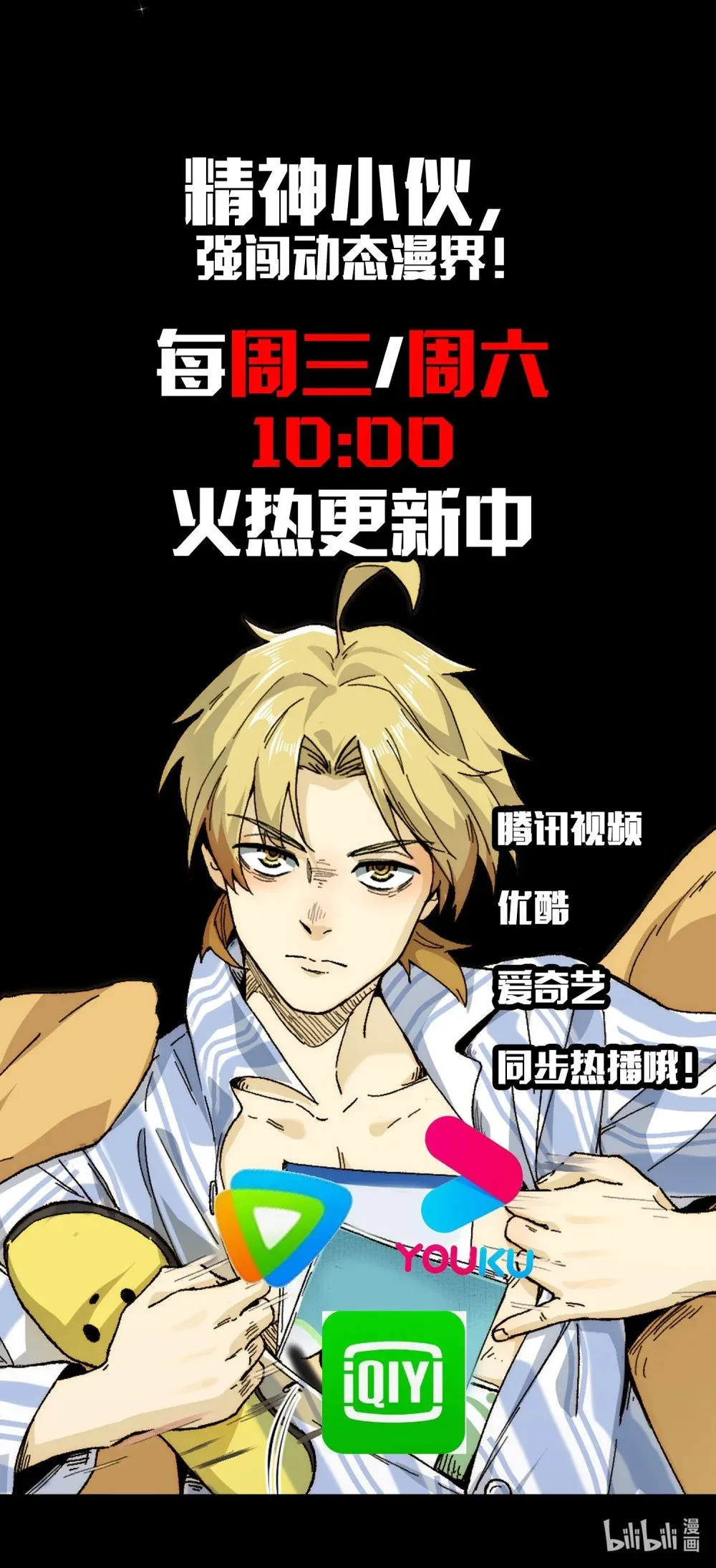 070- 丢失的鬼婴43