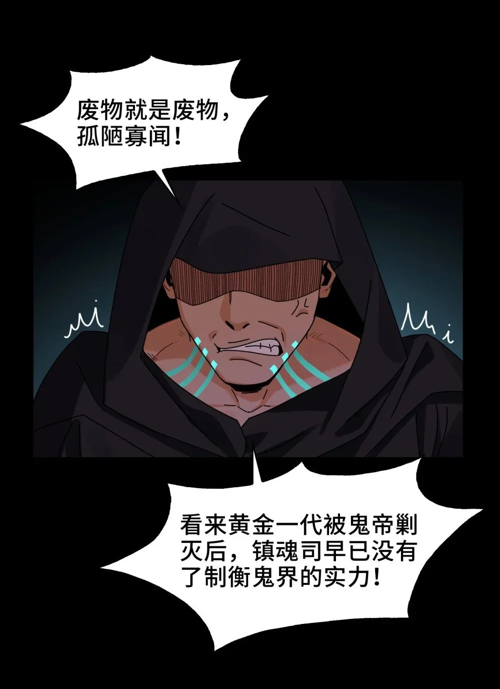 087- 生死门35