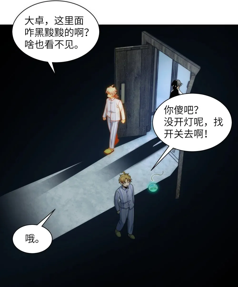 067- 女鬼当场认夫19