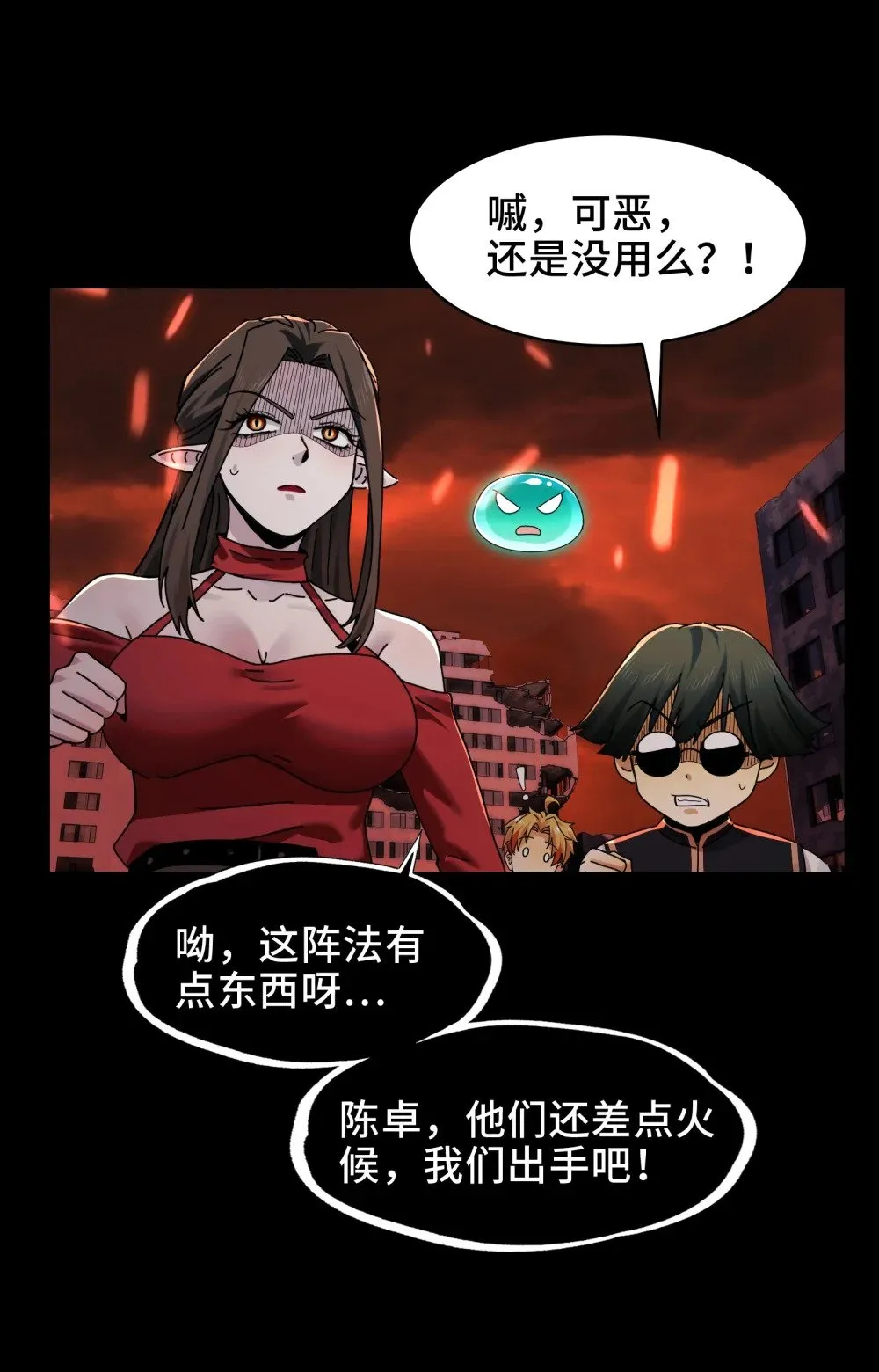 084- 血的世界30