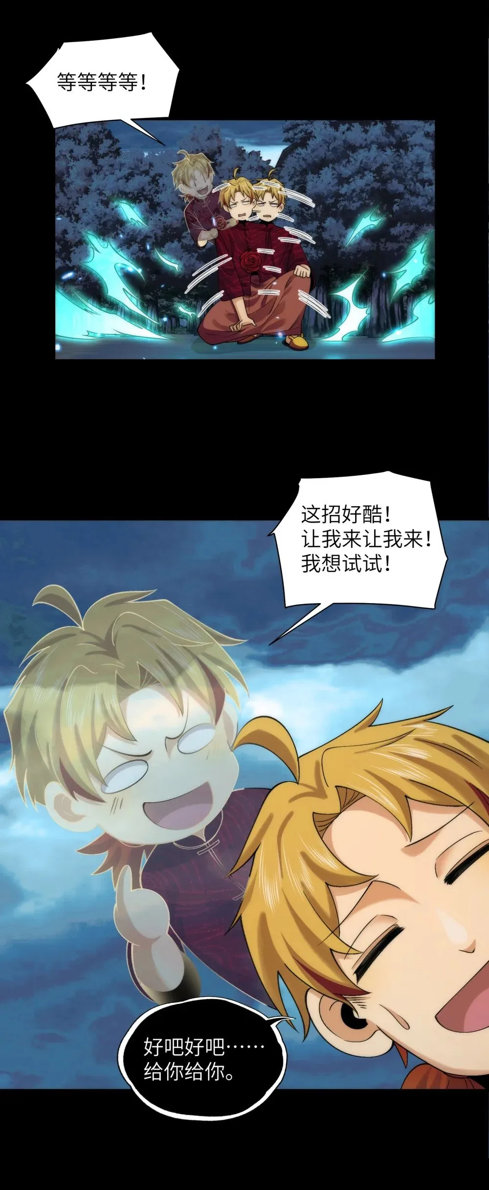 057- 系统老朋友回归！30