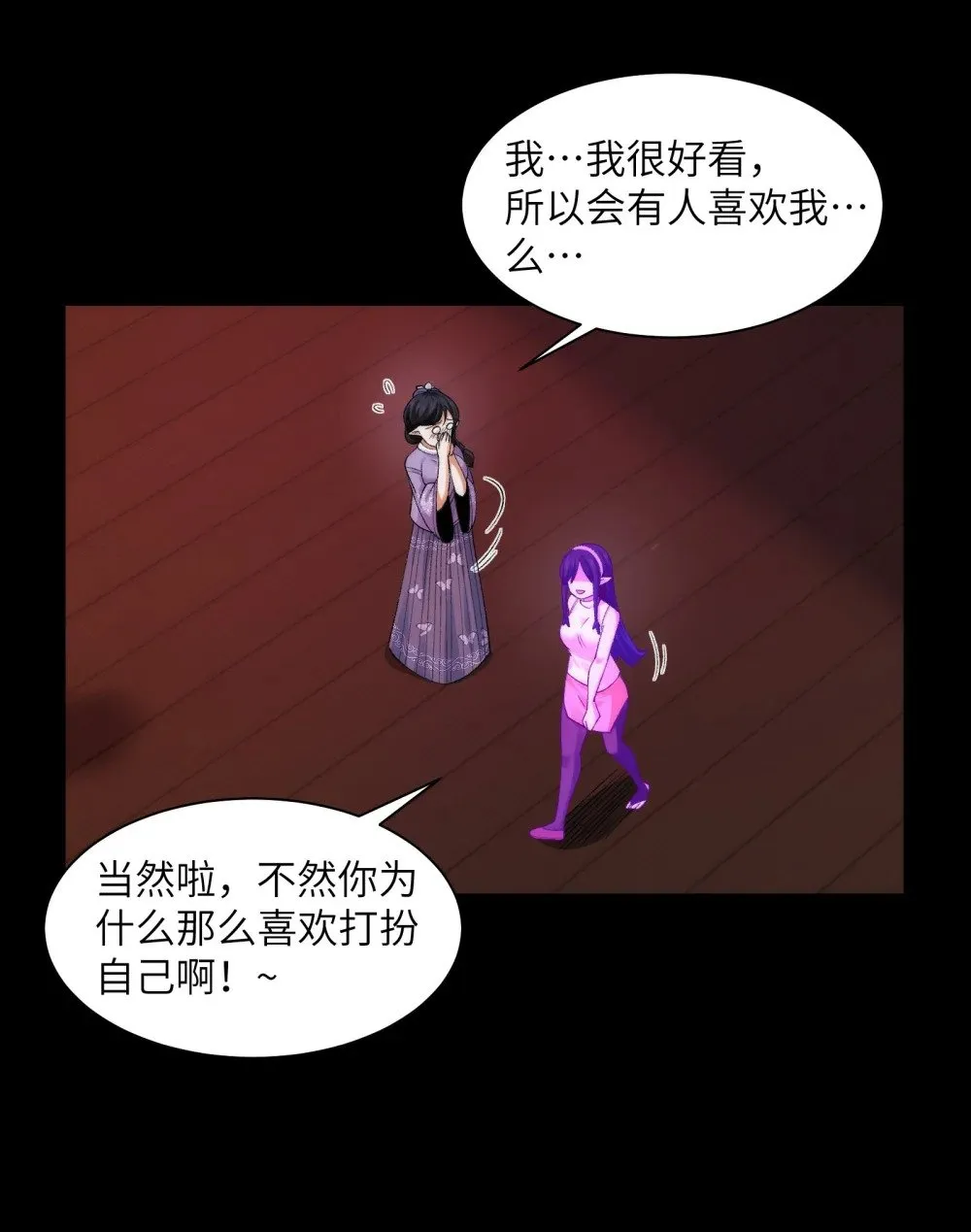 069- 当年的死亡25