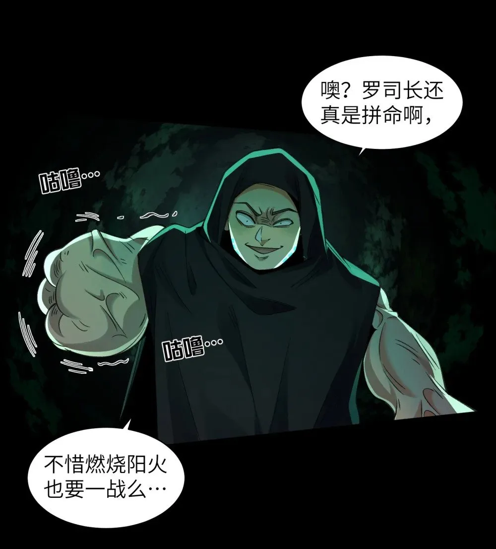 088- 你的身体被占有过了9