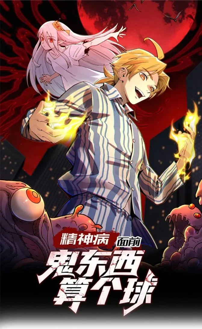 请假条 活动福利0