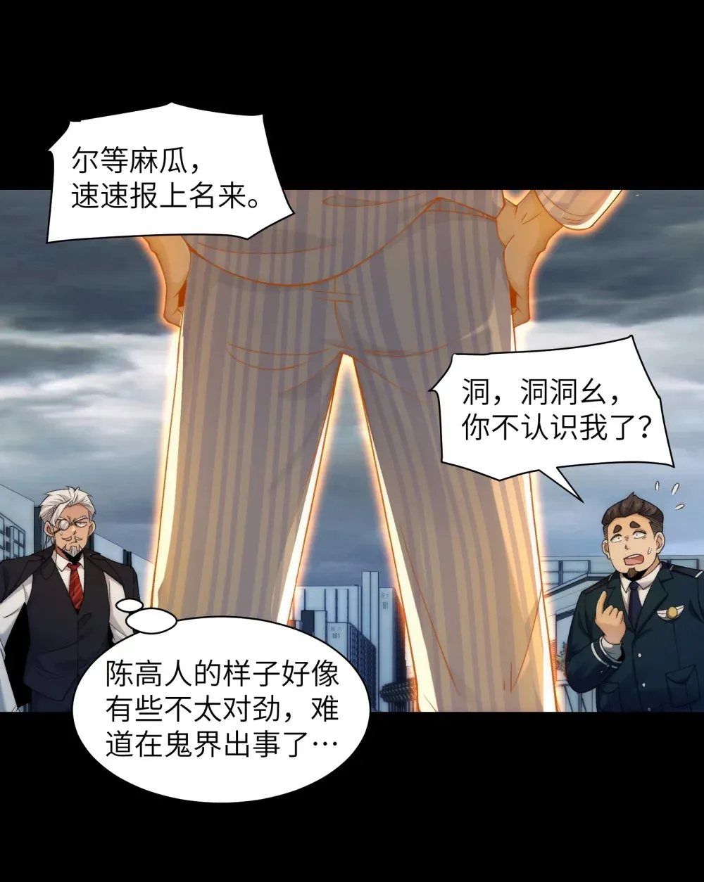 061- 开启新征程7
