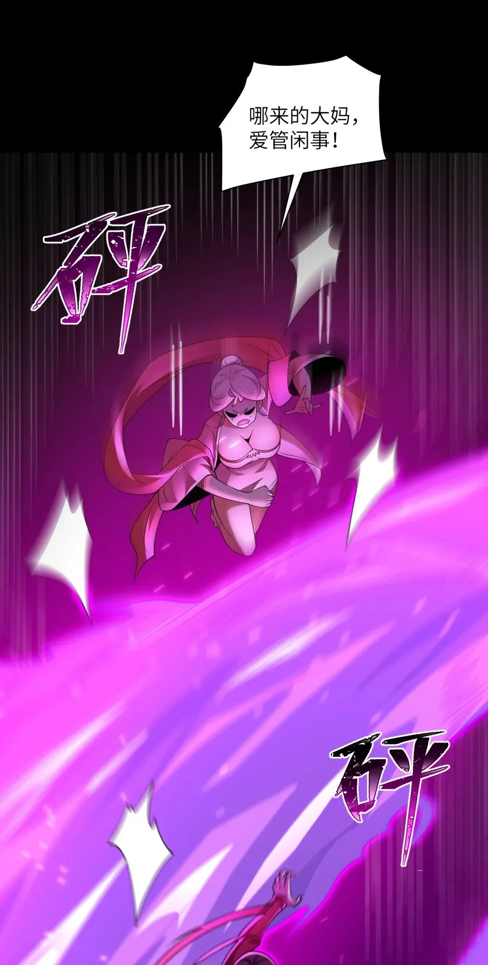 089- 天降娇娘34